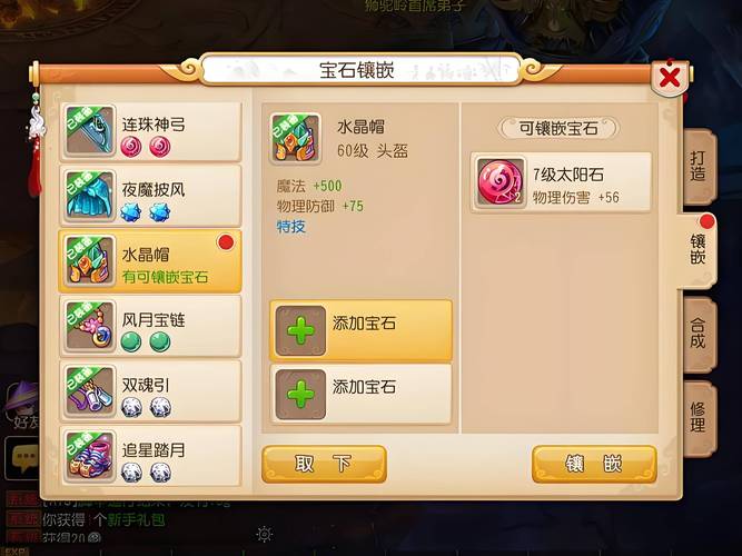 站群源码购买