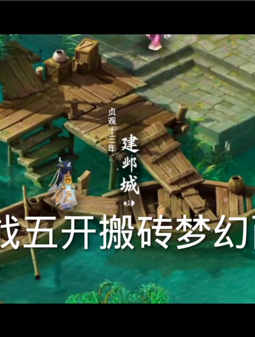城市站群