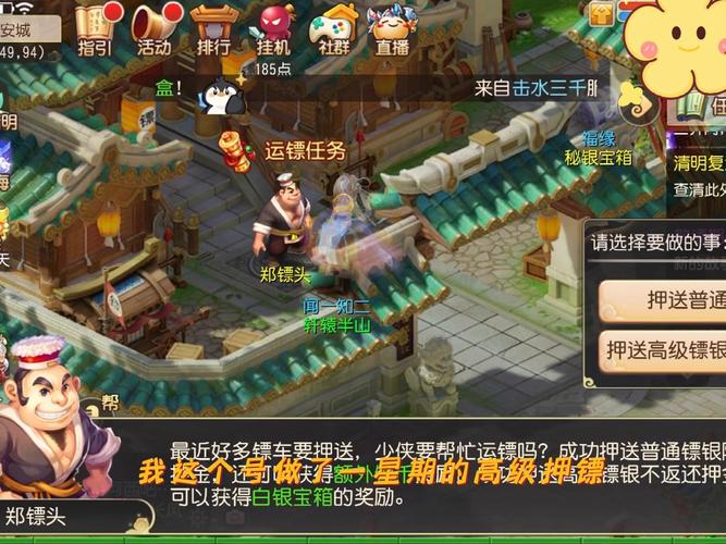 asp 泛站群