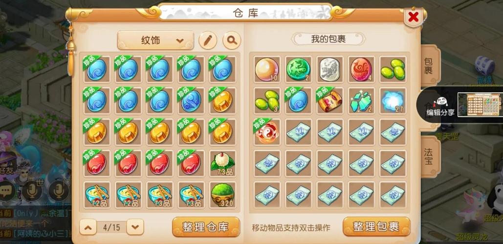 17站群软件