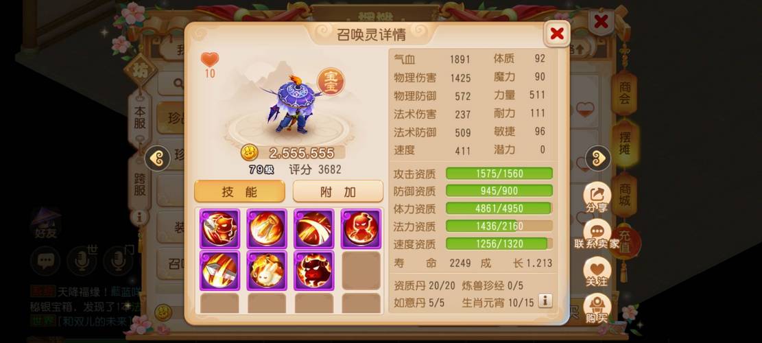 wp站群模式