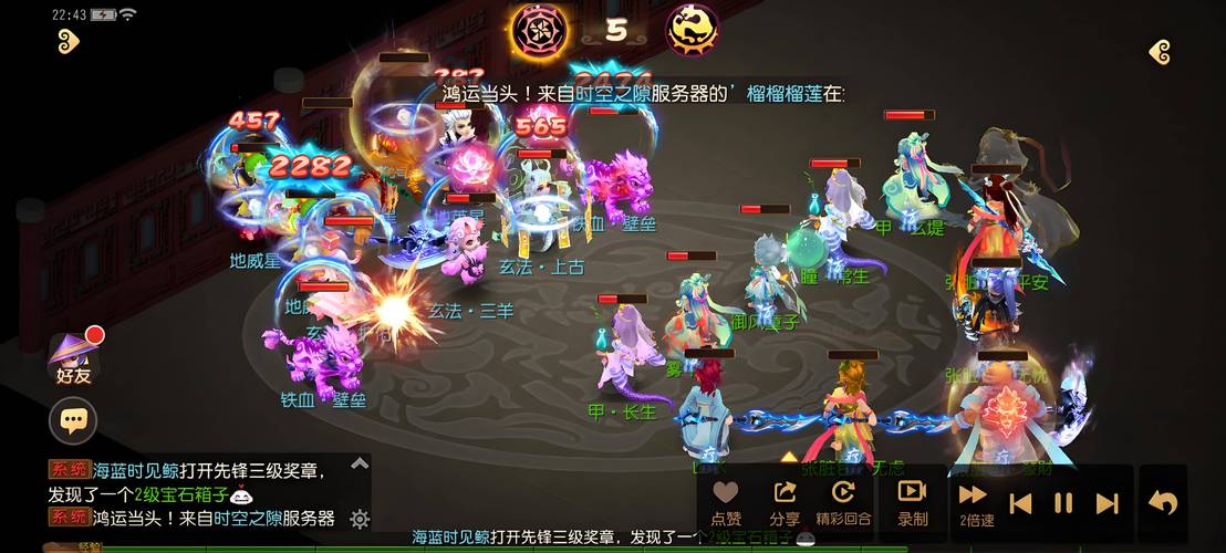 站群排名