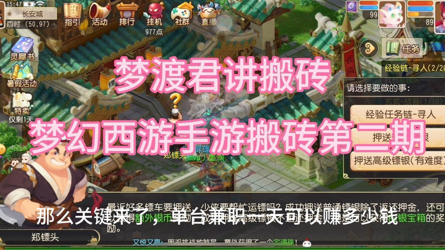 站群管理系统 开源