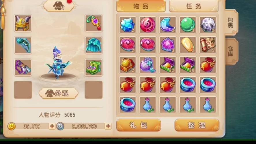 织梦站群插件