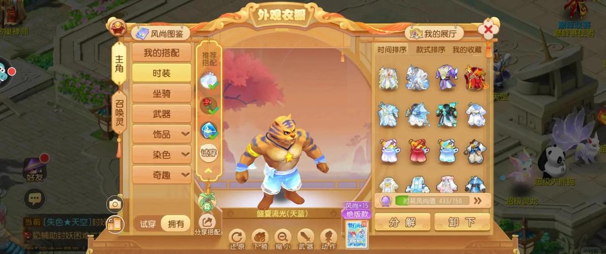 广州站群霸屏优化